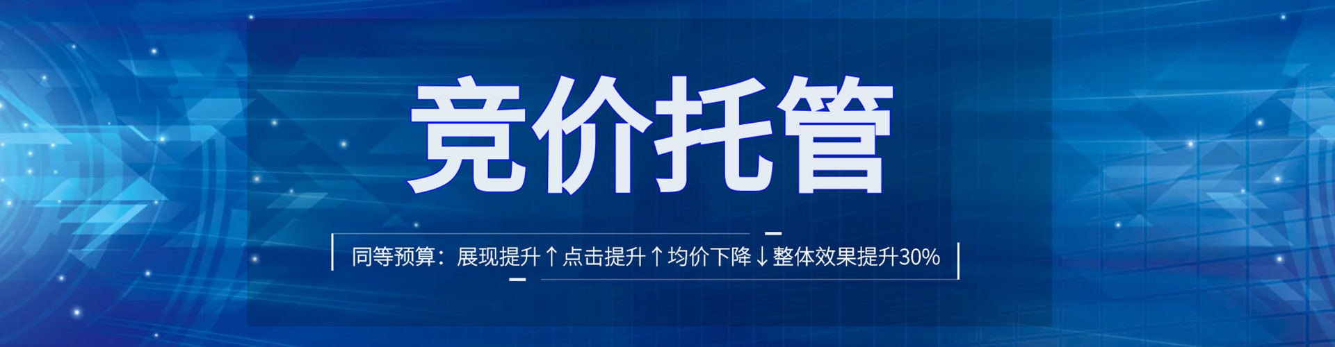 昆山百度推广优化