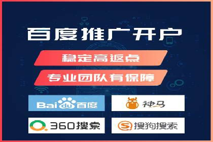 SEM托管服务效果案例展示