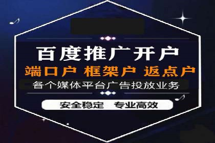 解析渠道开户返点的五大成功案例